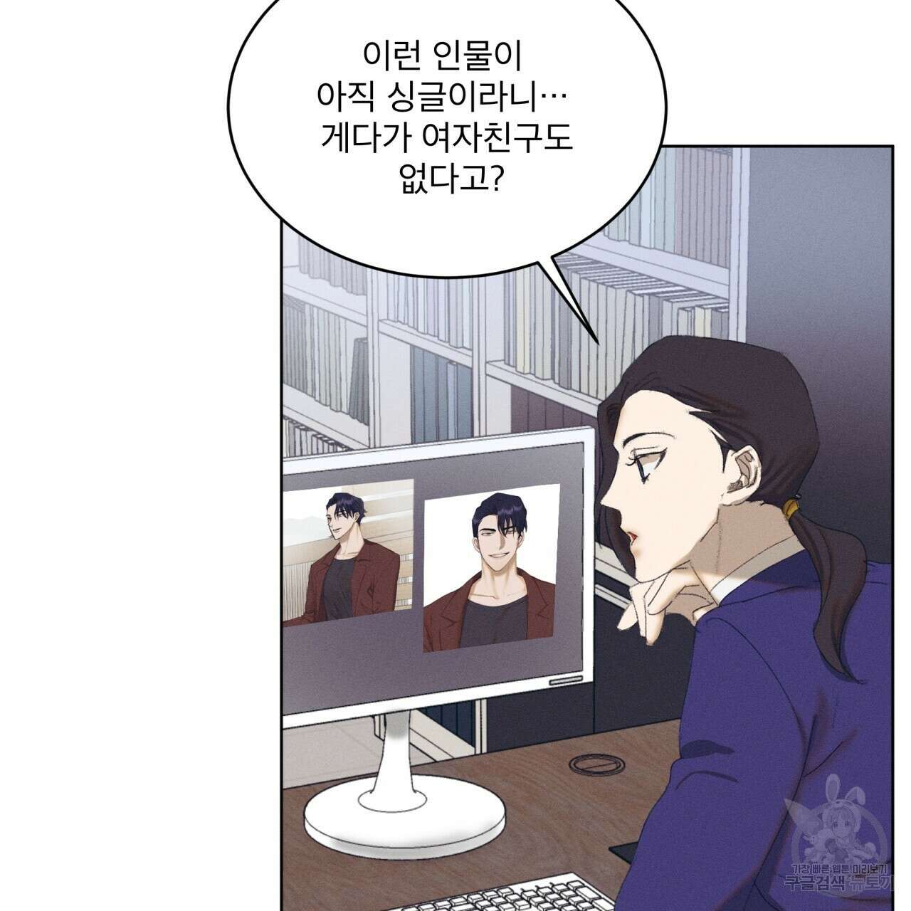 중력 5화 23