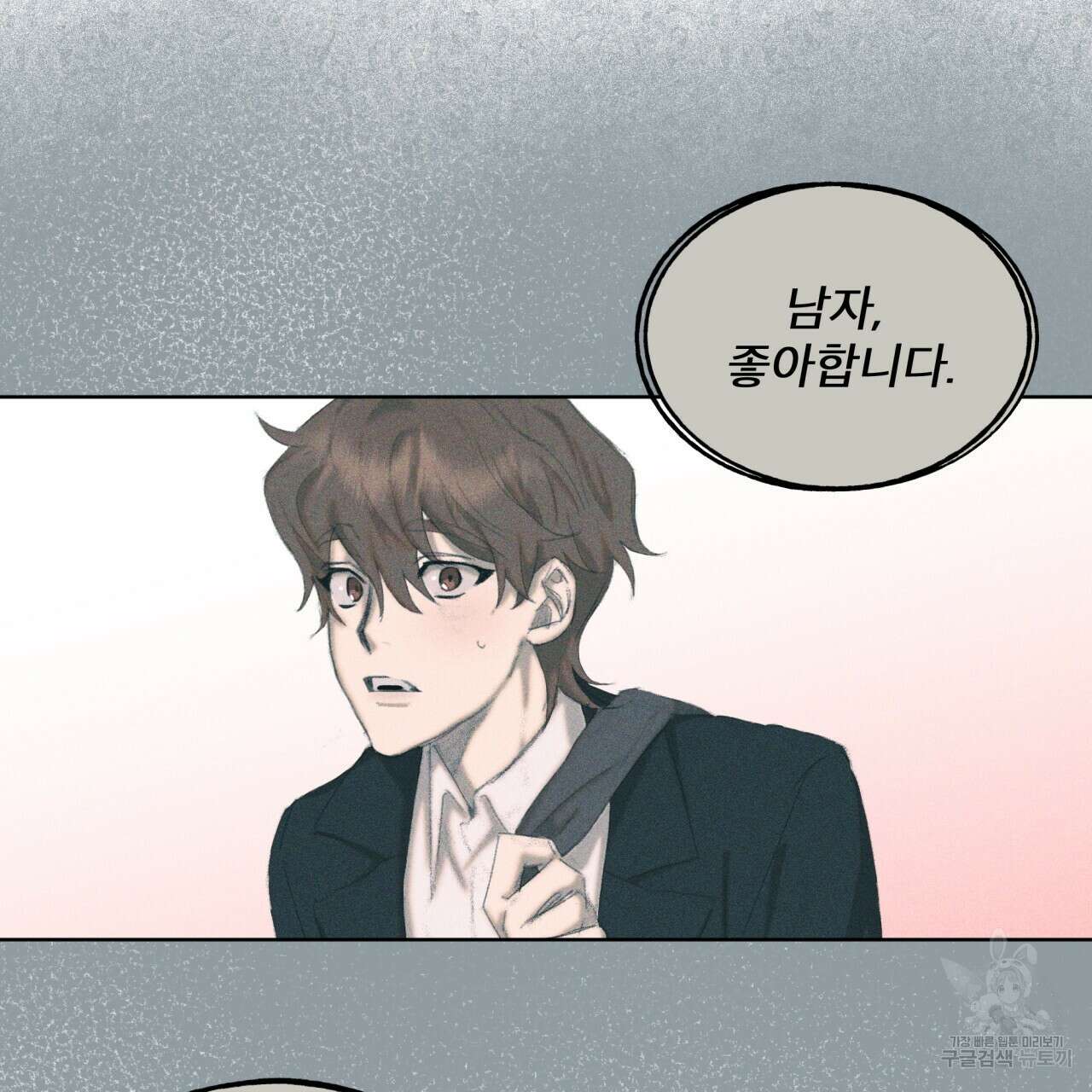 중력 5화 25