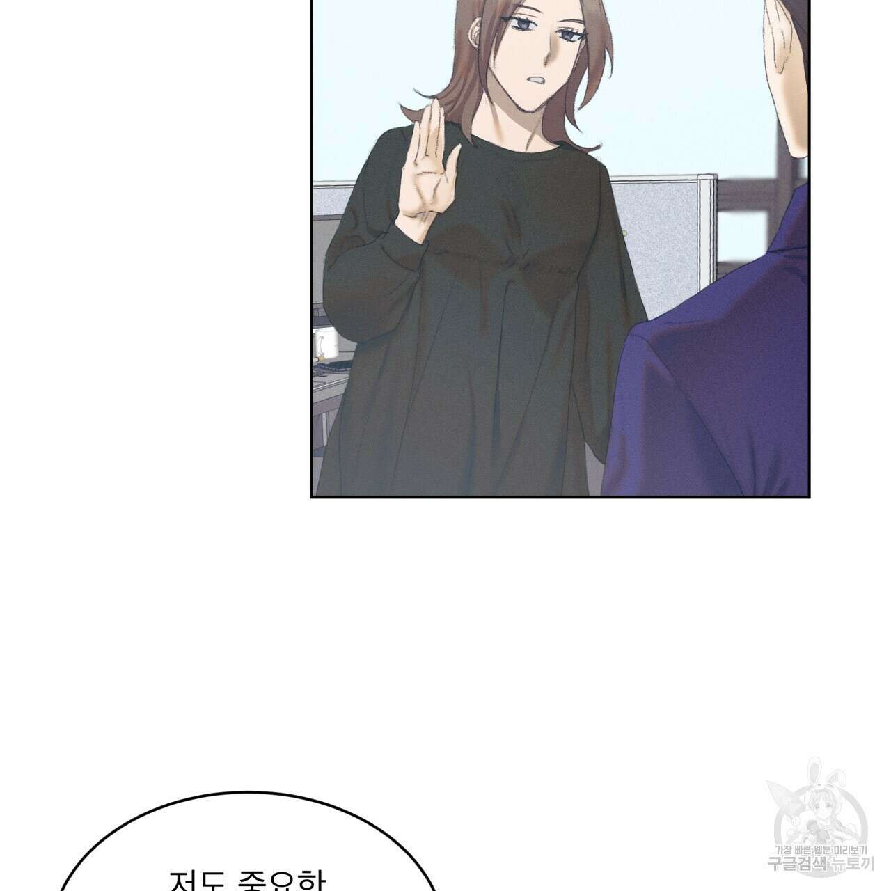 중력 5화 33