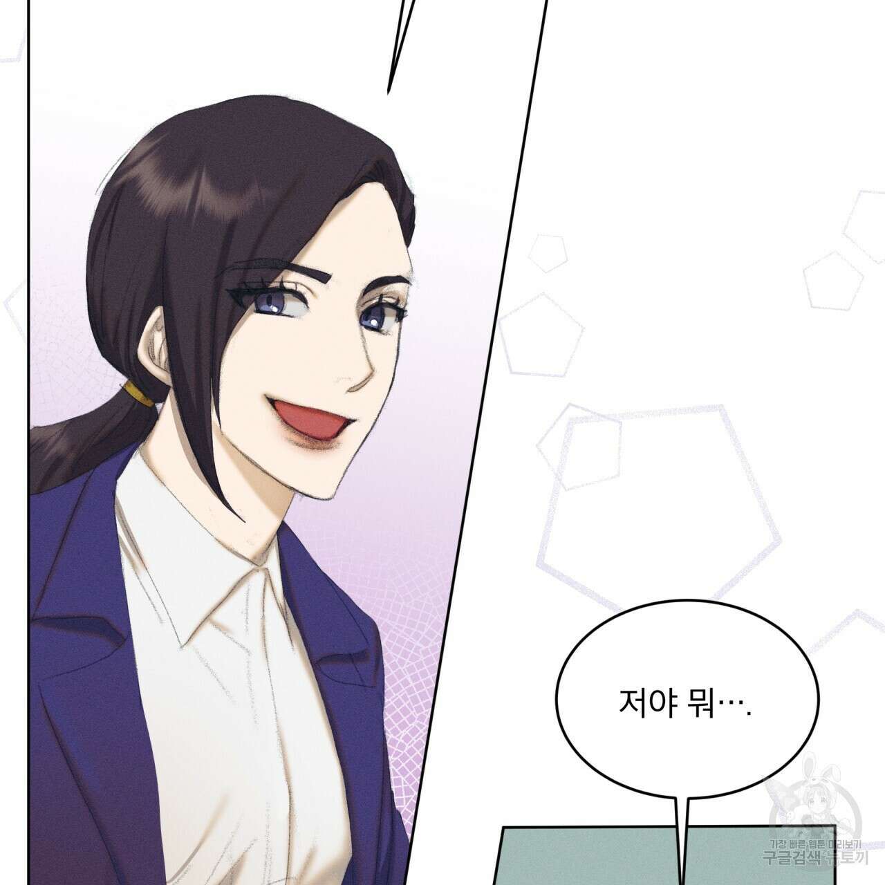 중력 5화 36