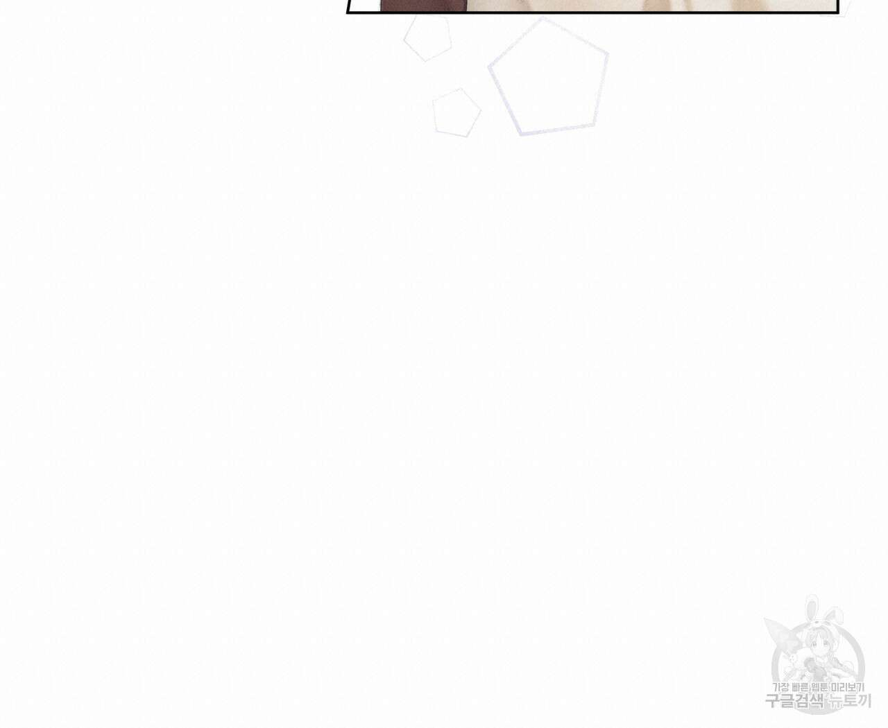 중력 5화 38