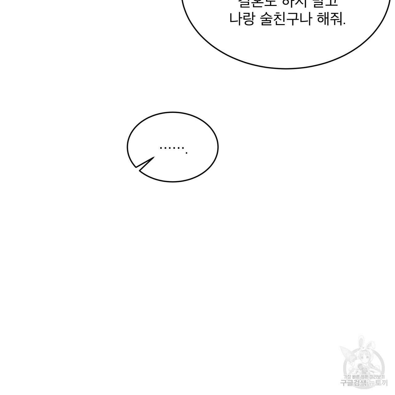 중력 5화 44