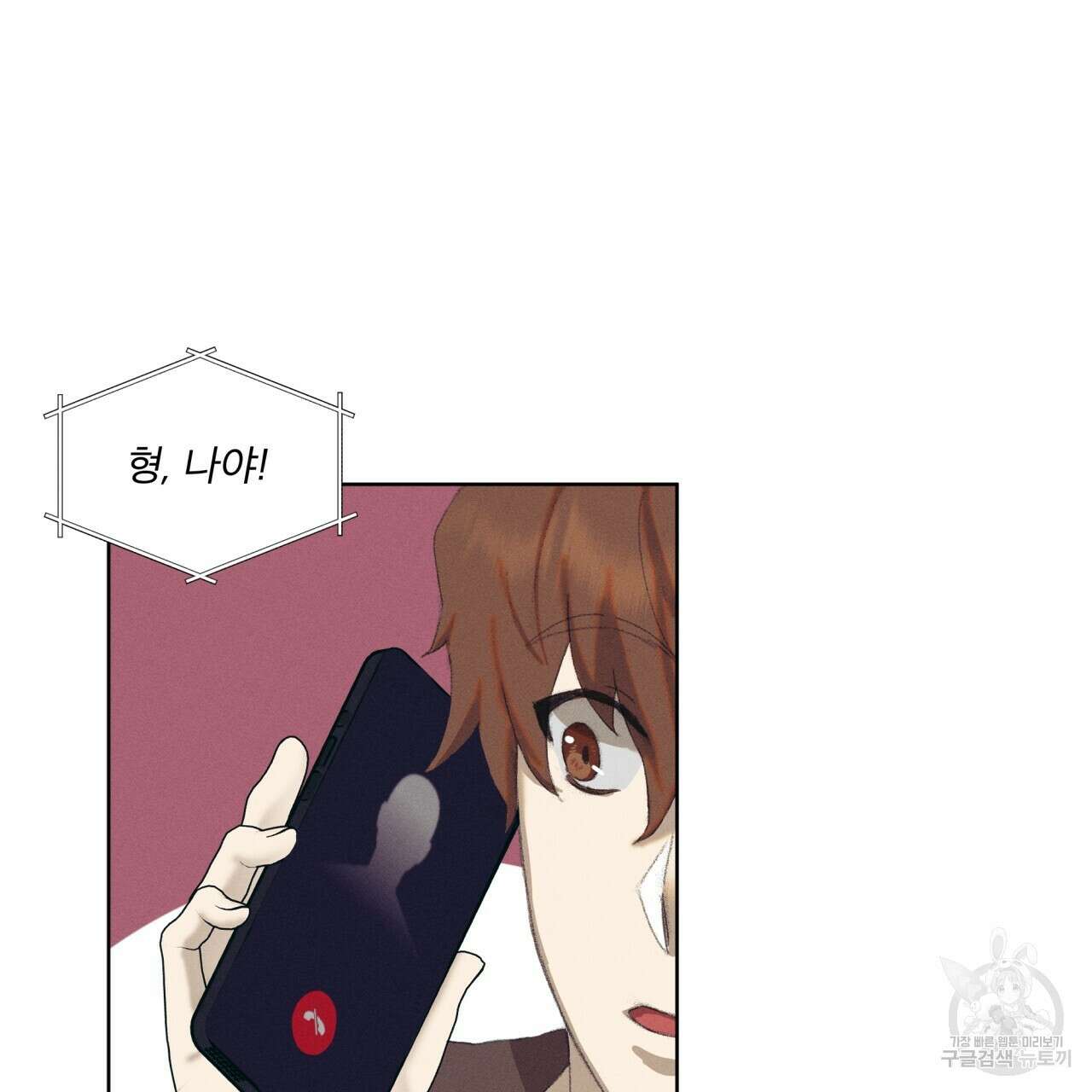 중력 5화 49