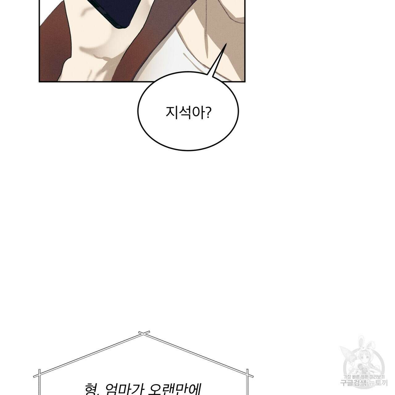 중력 5화 50