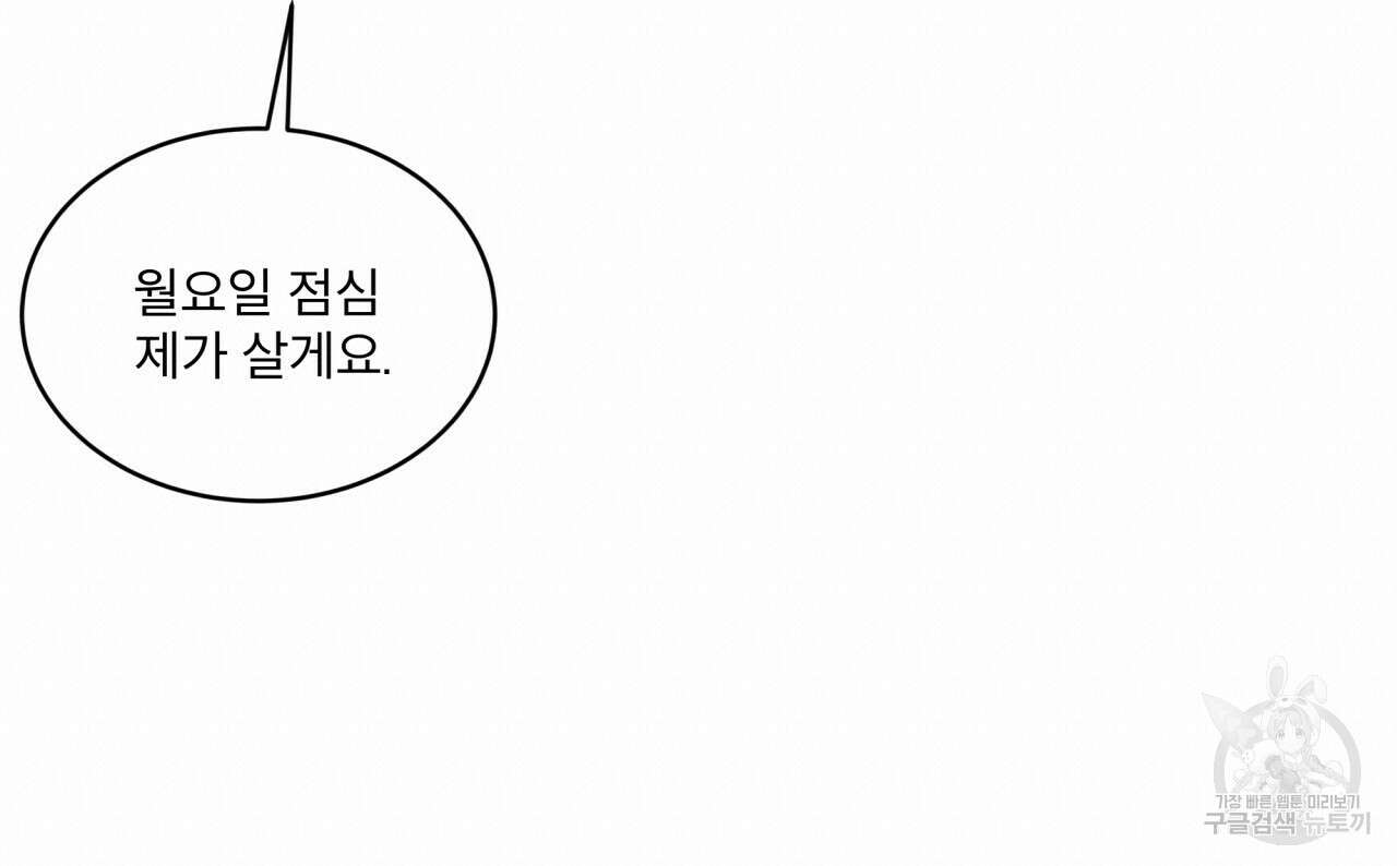 중력 5화 57