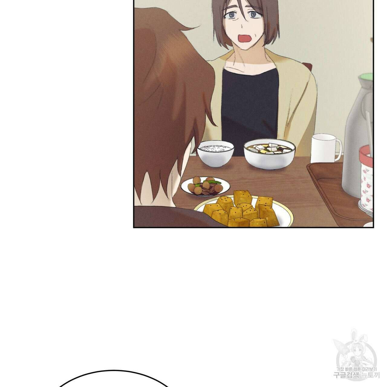 중력 5화 66