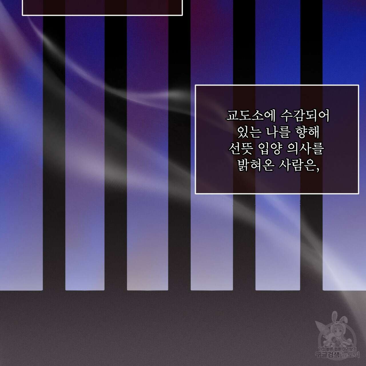 중력 5화 78