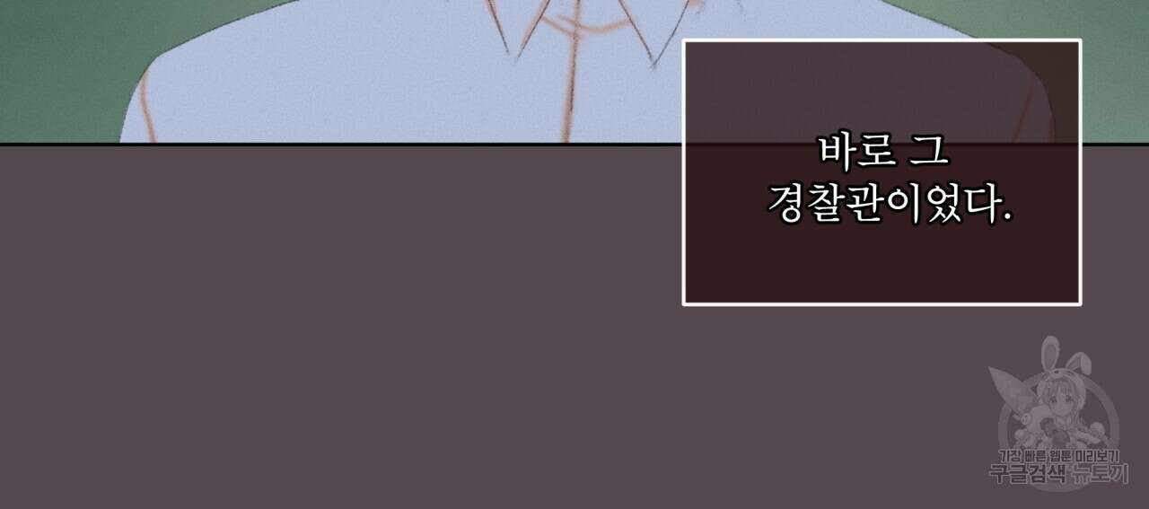 중력 5화 80