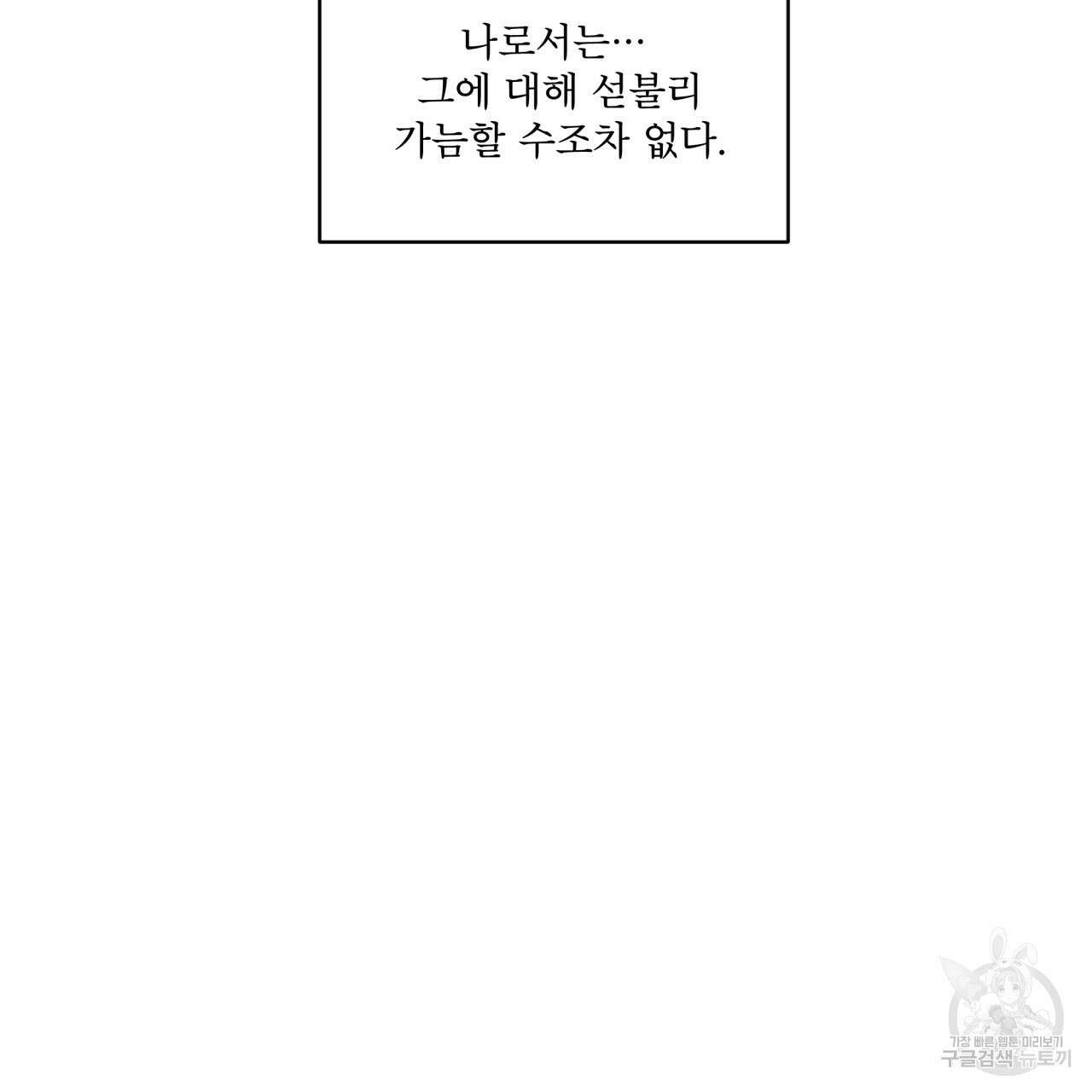 중력 5화 99