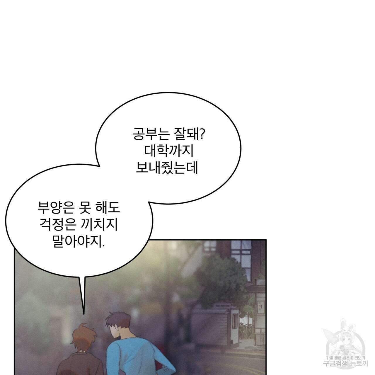 중력 5화 100