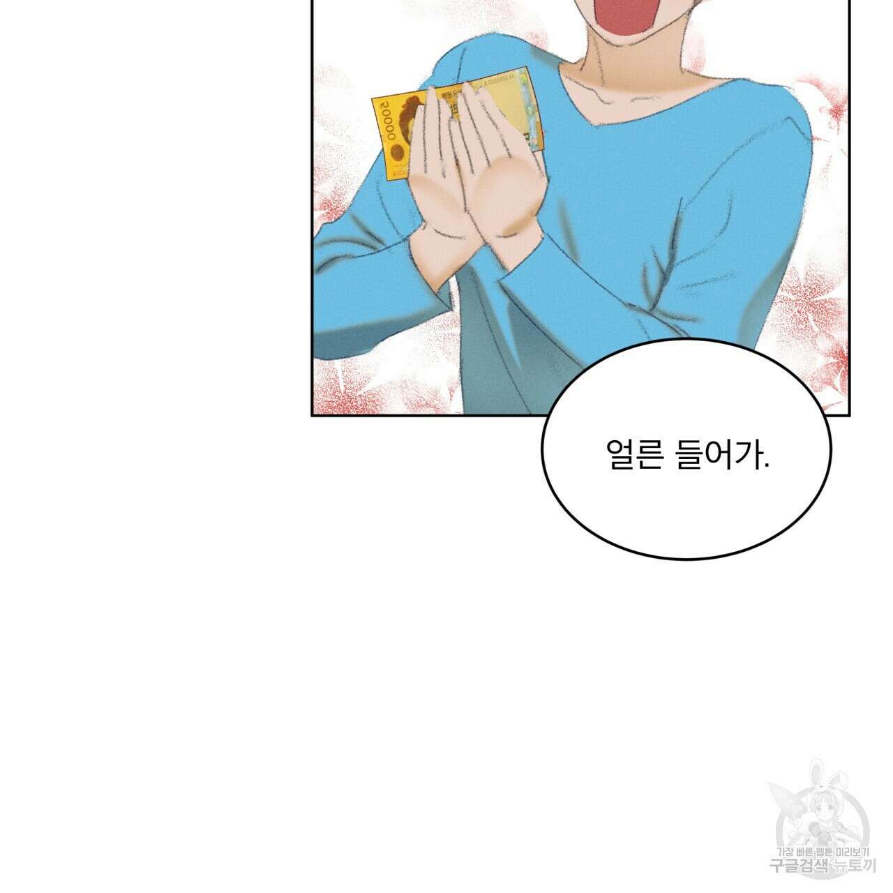 중력 5화 115