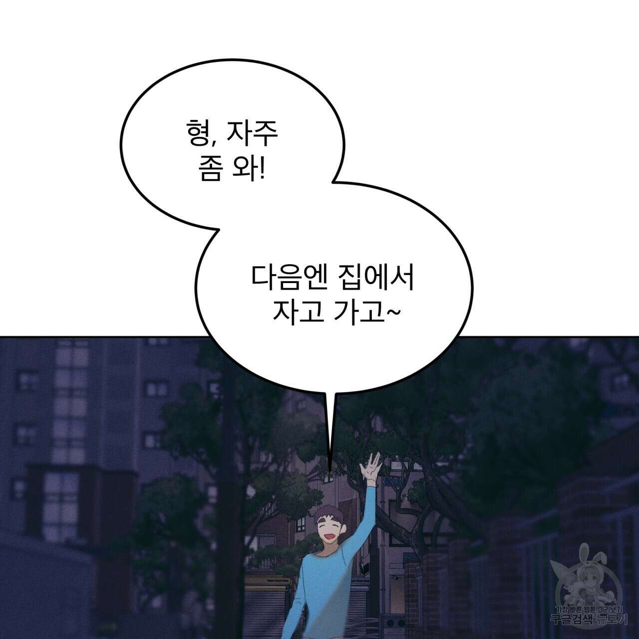 중력 5화 116