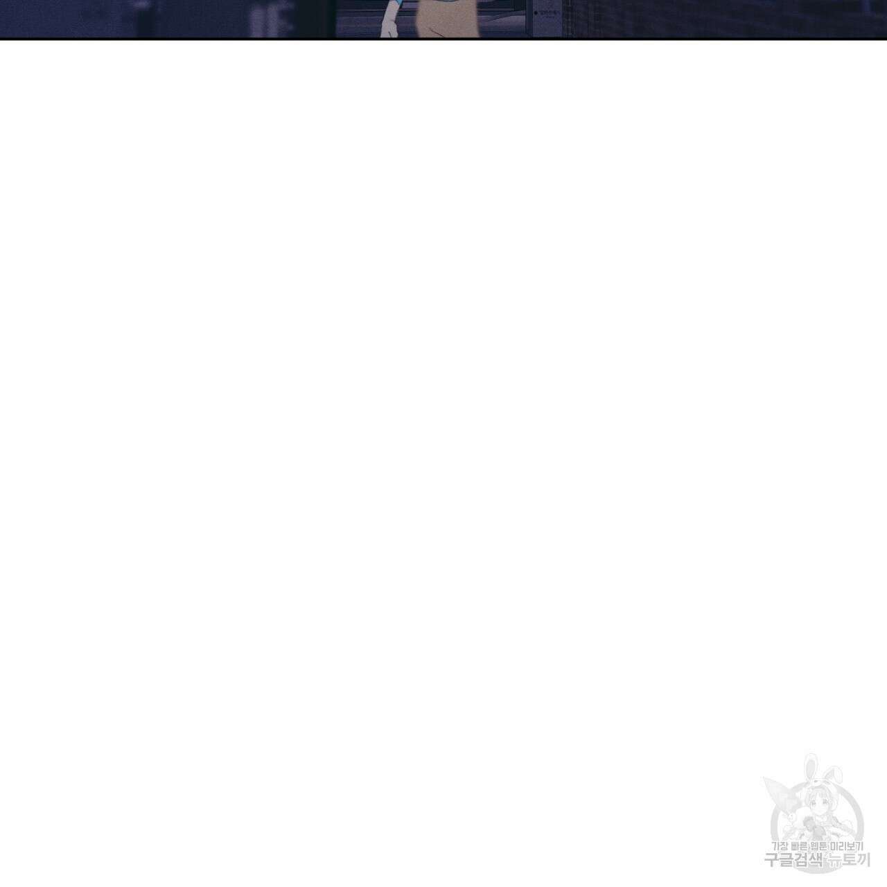 중력 5화 117