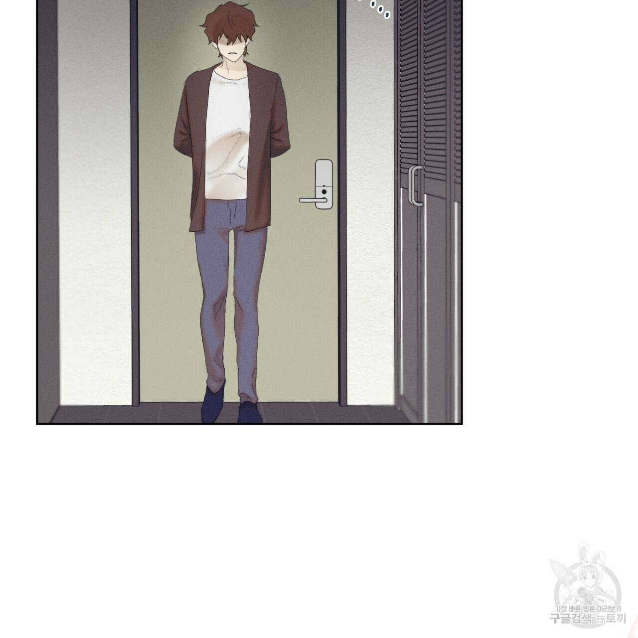 중력 5화 119