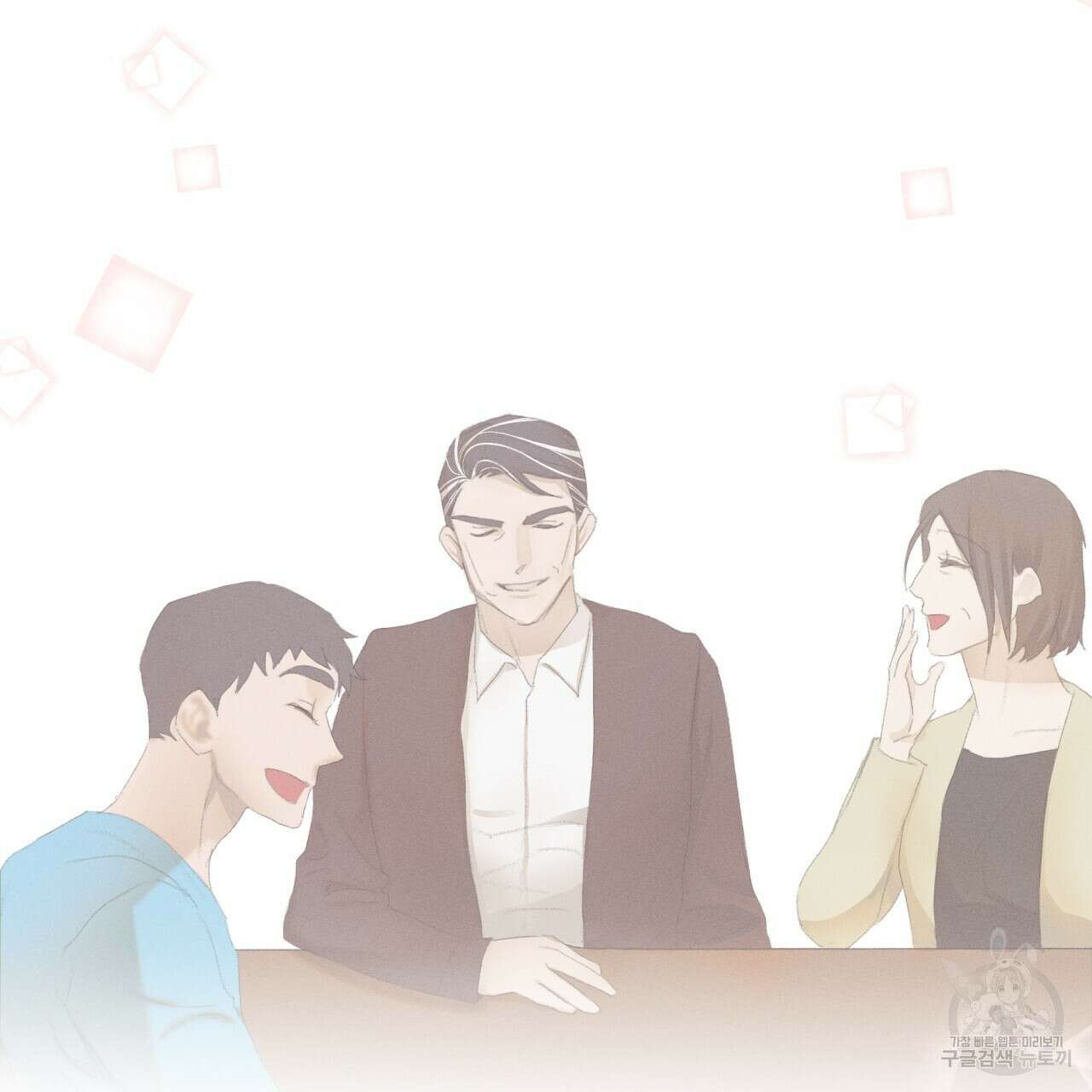 중력 5화 120