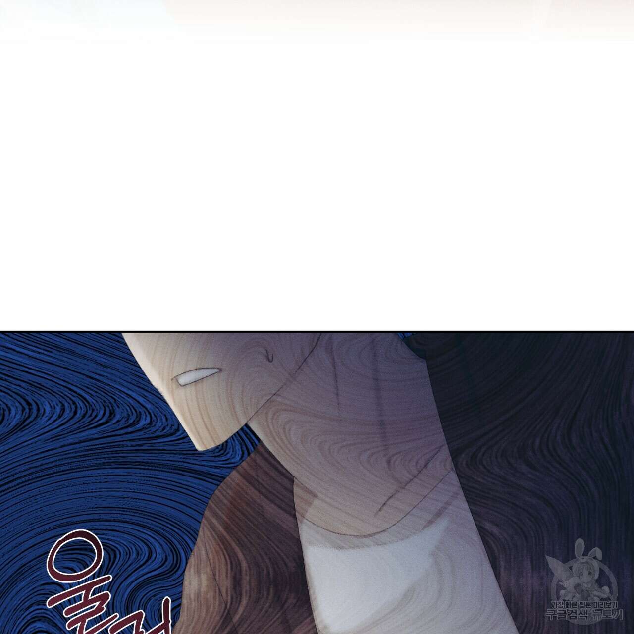 중력 5화 121