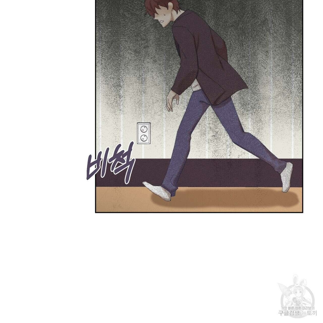 중력 5화 124