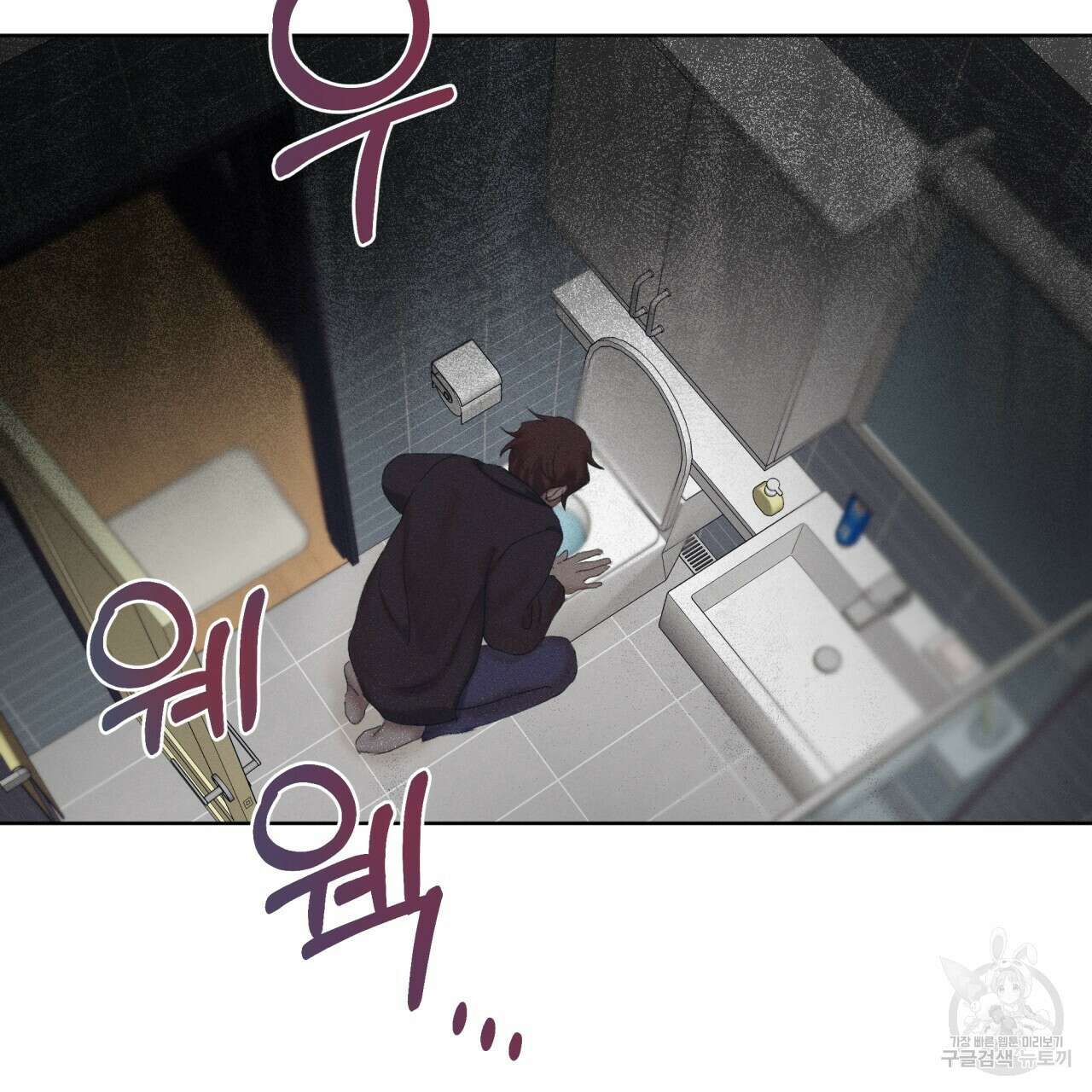 중력 5화 126
