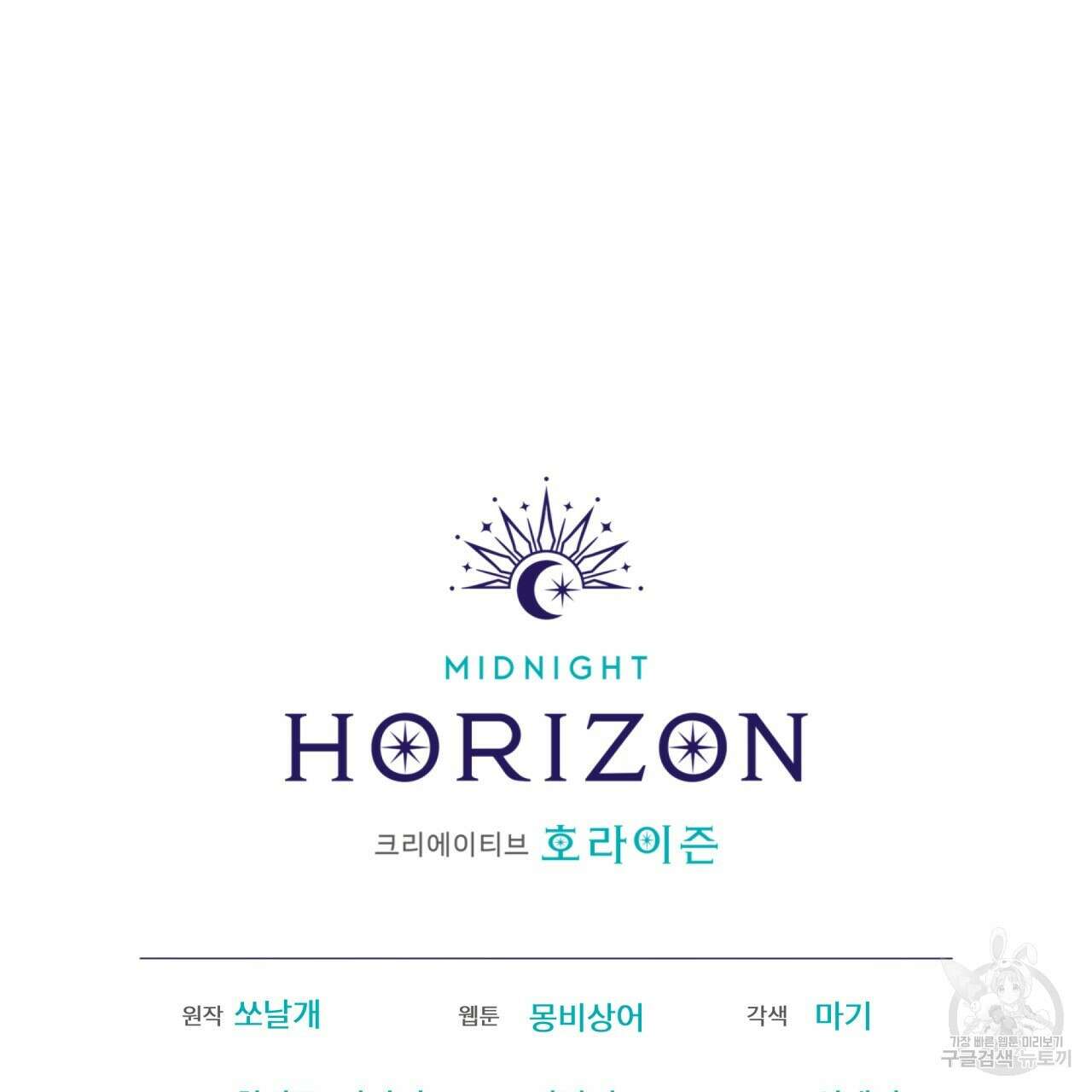 중력 5화 129