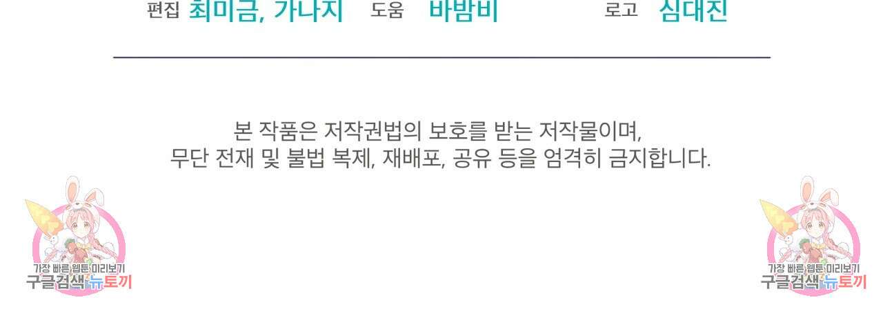 중력 5화 130