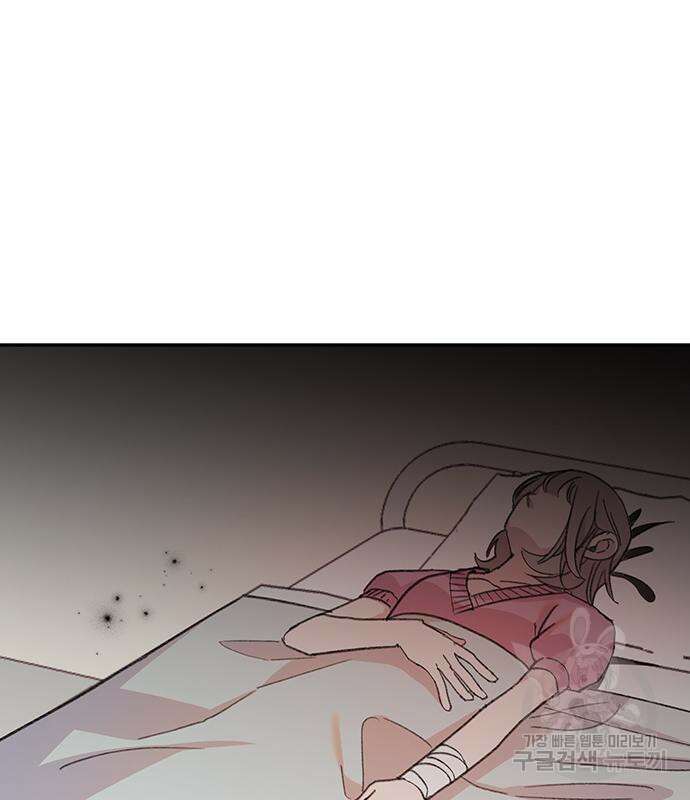 내가 사랑한 물고기 6화 8