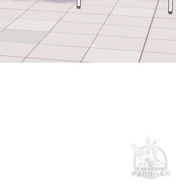 내가 사랑한 물고기 6화 24
