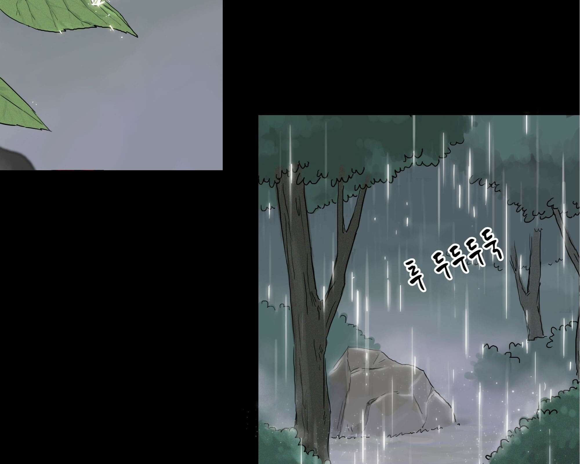 무한 레벨업 in 무림 회귀 3