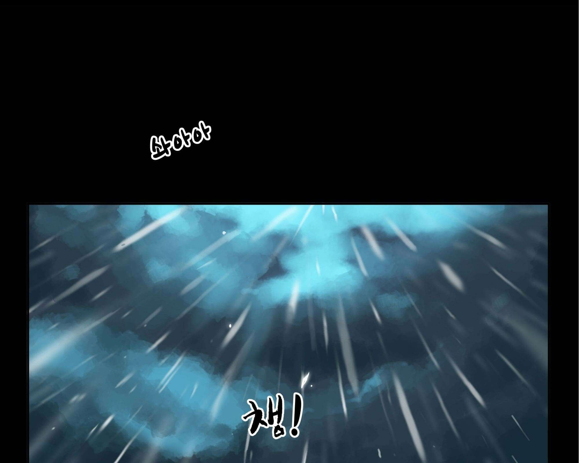 무한 레벨업 in 무림 회귀 5