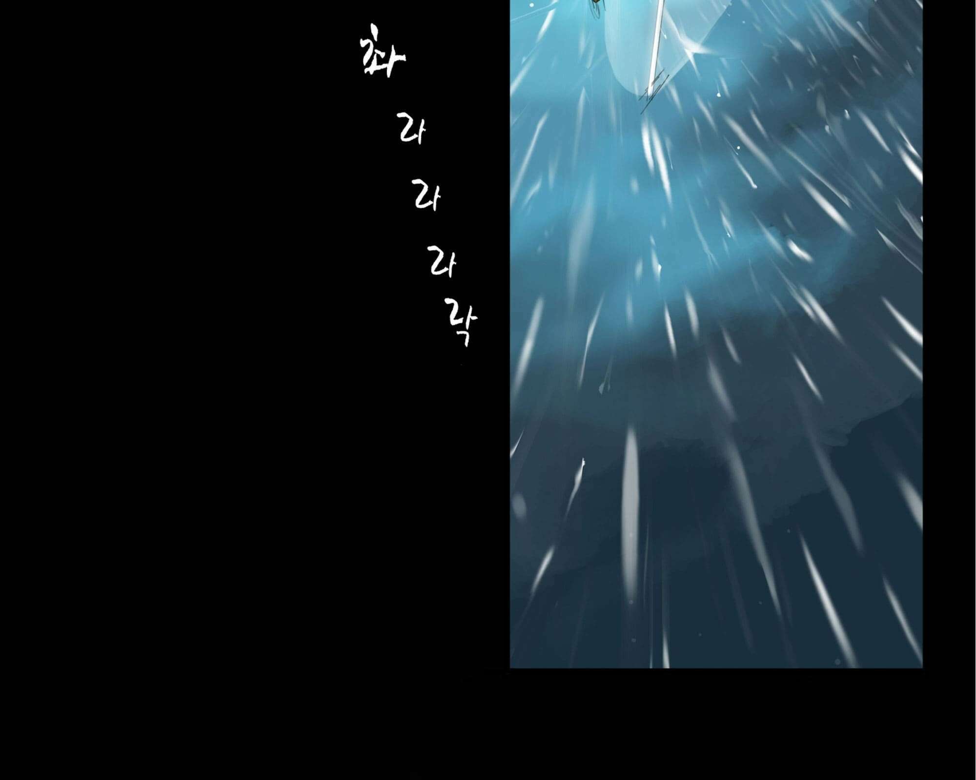 무한 레벨업 in 무림 회귀 7