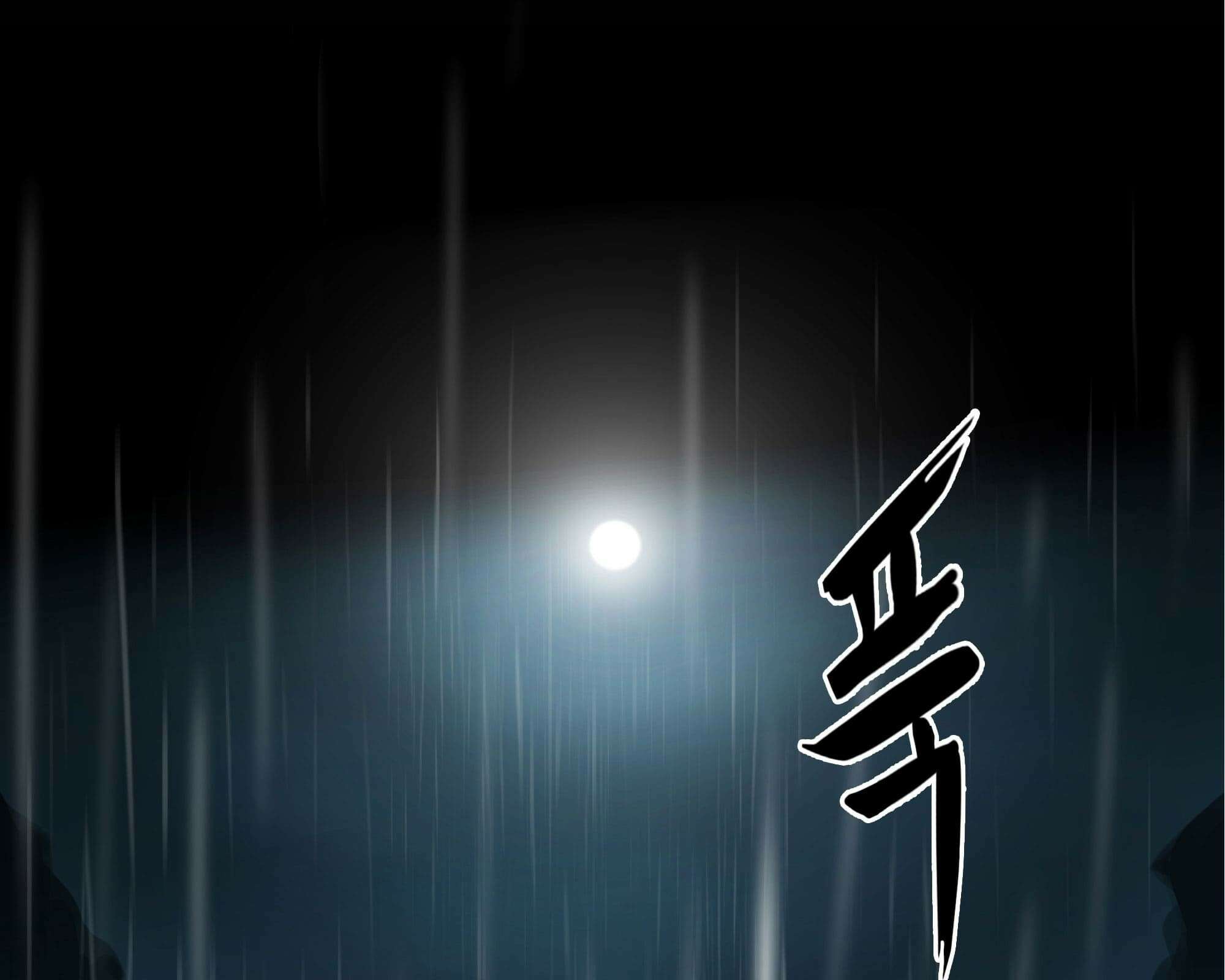 무한 레벨업 in 무림 회귀 8