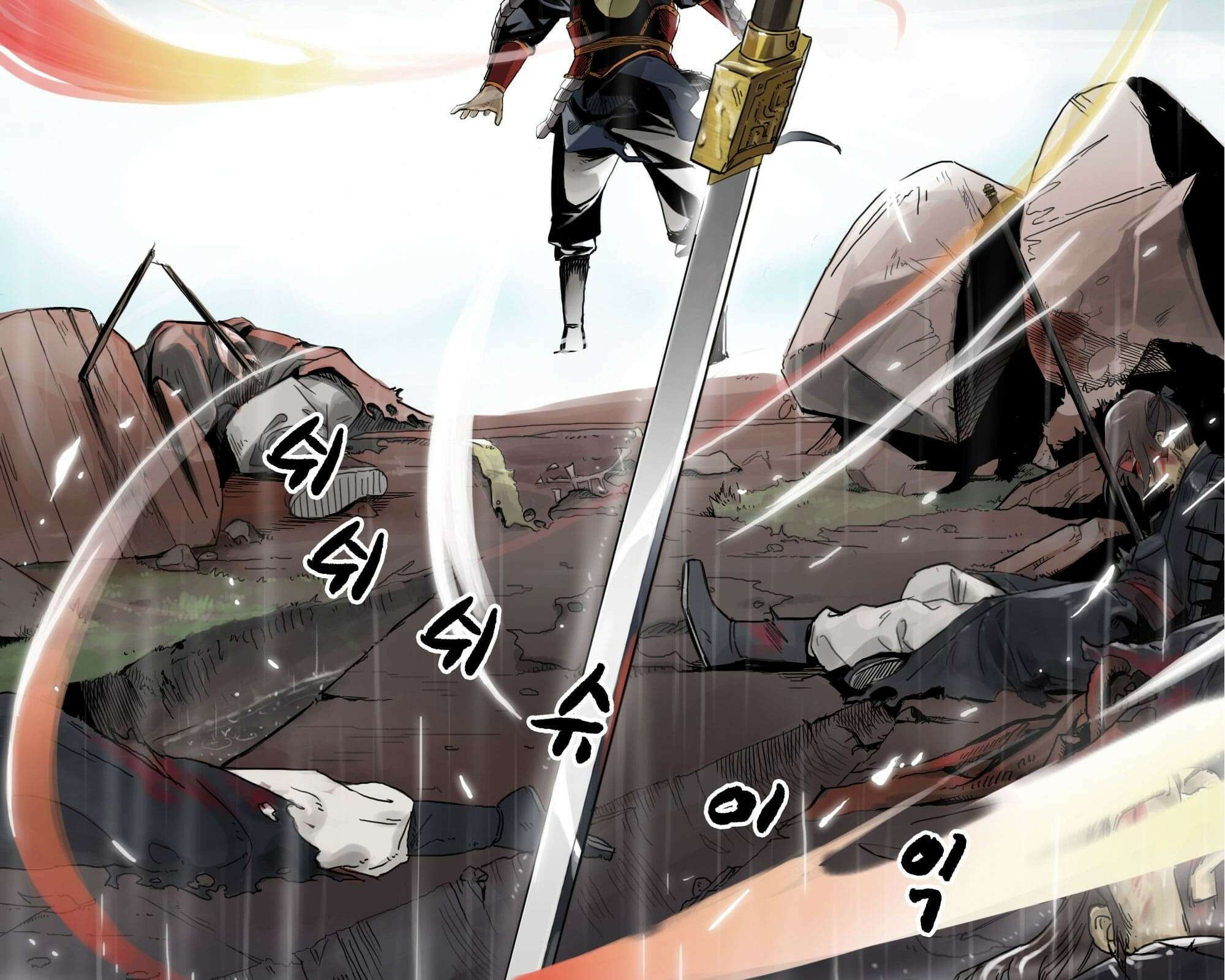 무한 레벨업 in 무림 회귀 10
