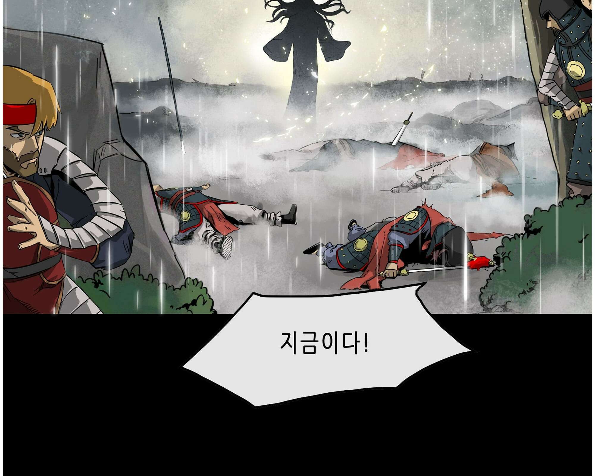 무한 레벨업 in 무림 회귀 30