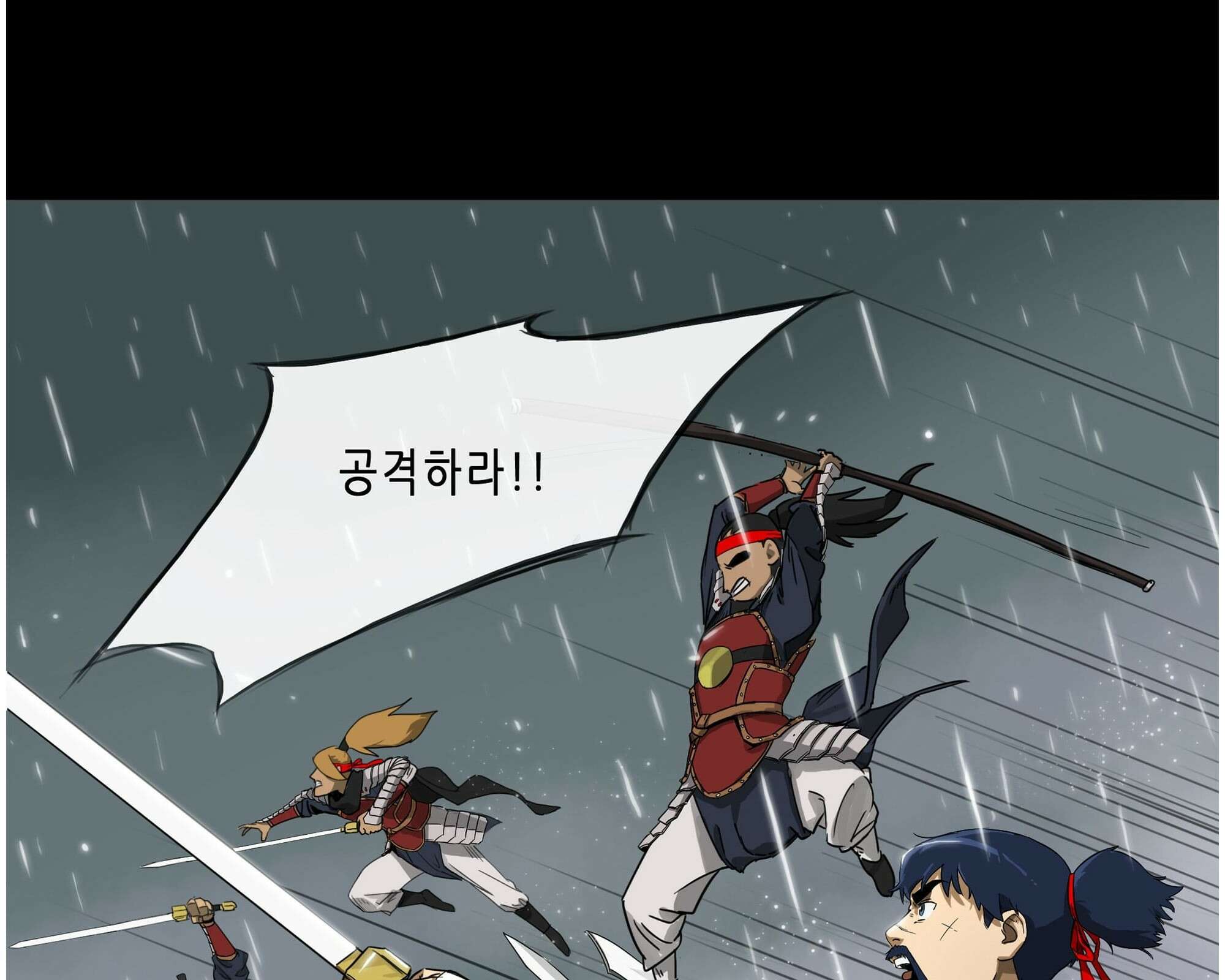 무한 레벨업 in 무림 회귀 31