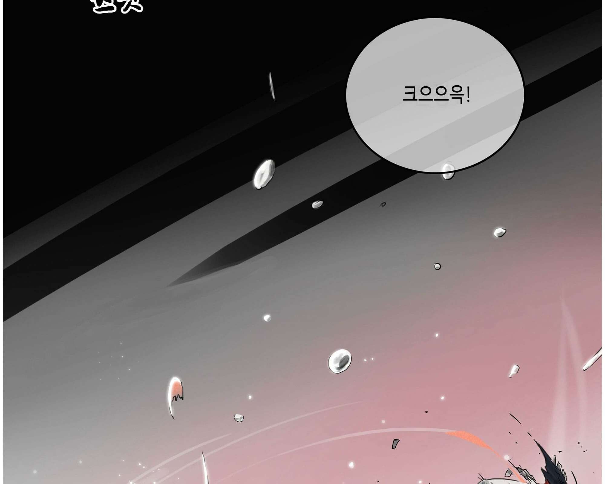 무한 레벨업 in 무림 회귀 34