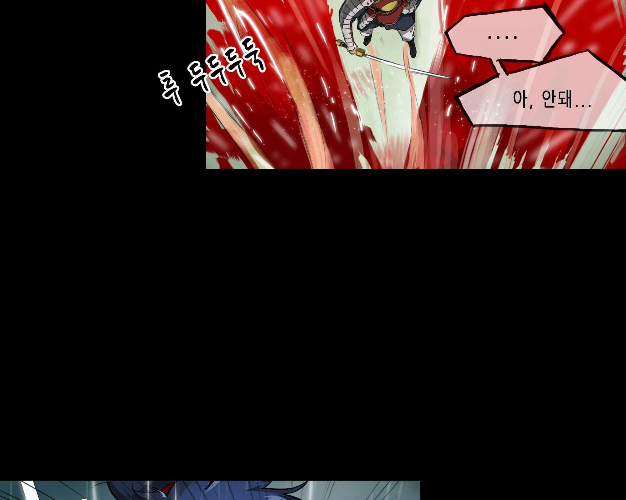 무한 레벨업 in 무림 회귀 40