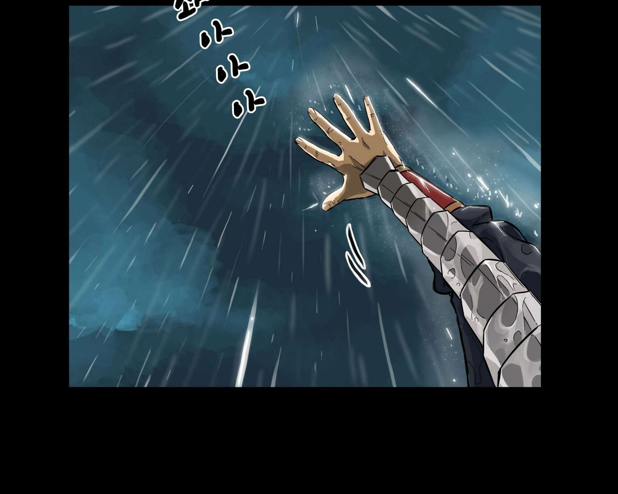 무한 레벨업 in 무림 회귀 63