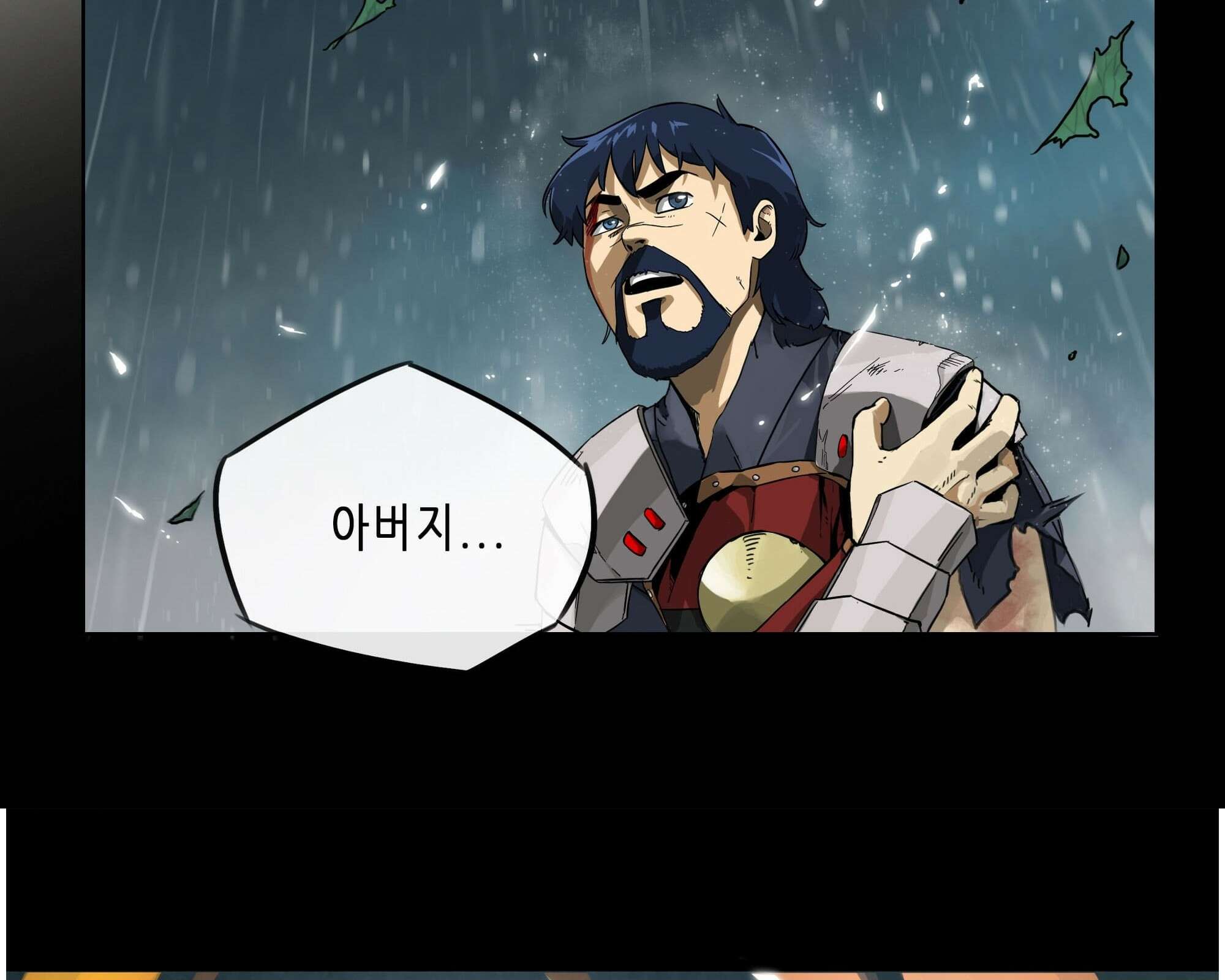 무한 레벨업 in 무림 회귀 83