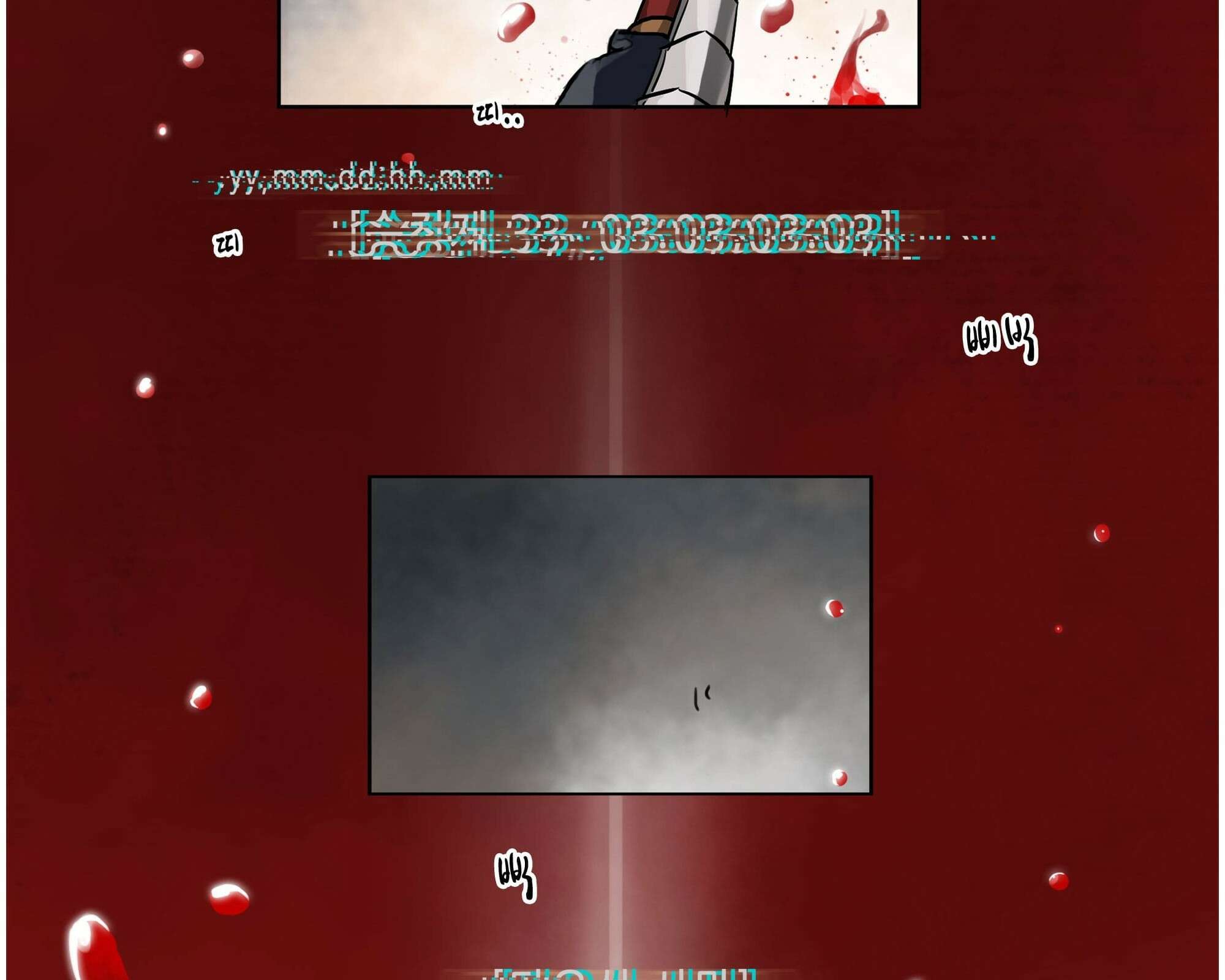 무한 레벨업 in 무림 회귀 91