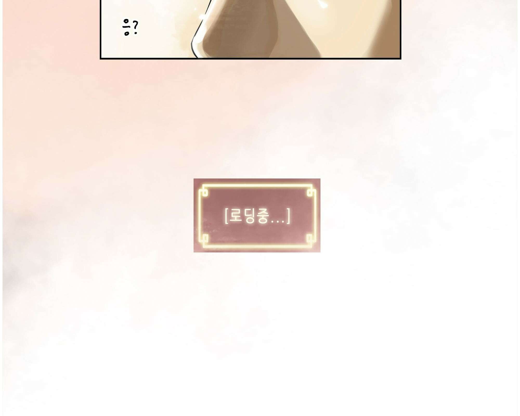 무한 레벨업 in 무림 회귀 101