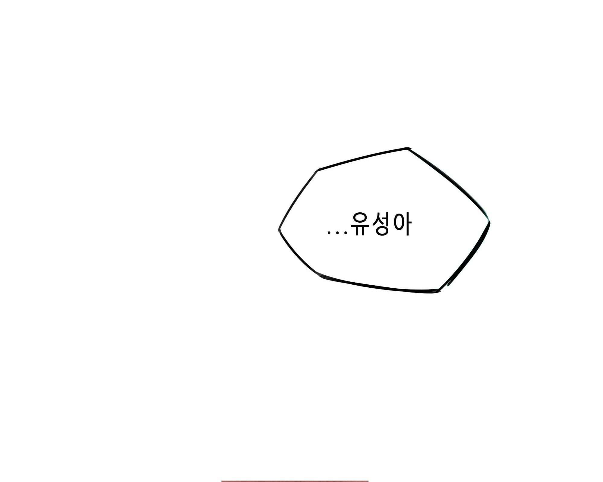 무한 레벨업 in 무림 회귀 103