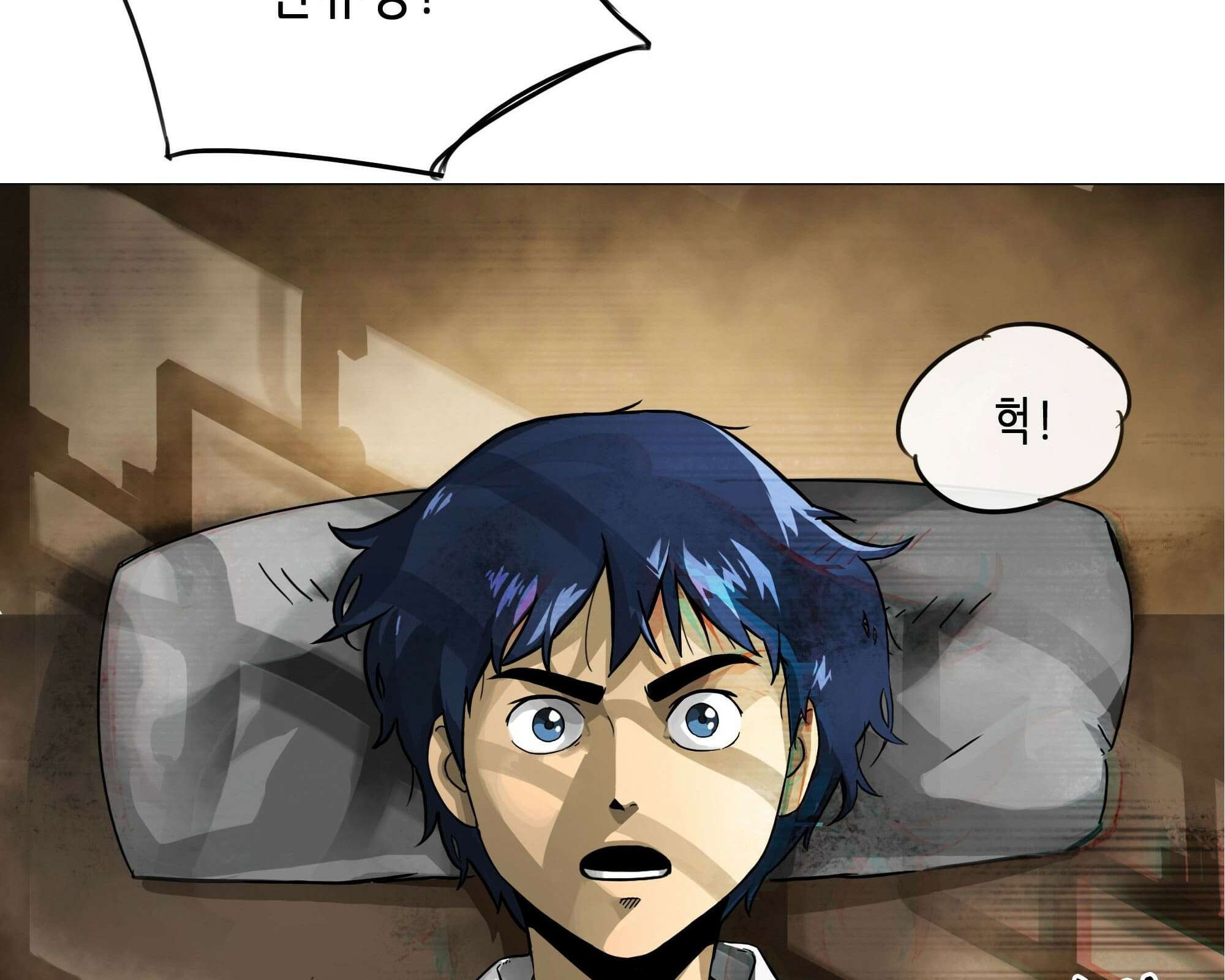무한 레벨업 in 무림 회귀 105