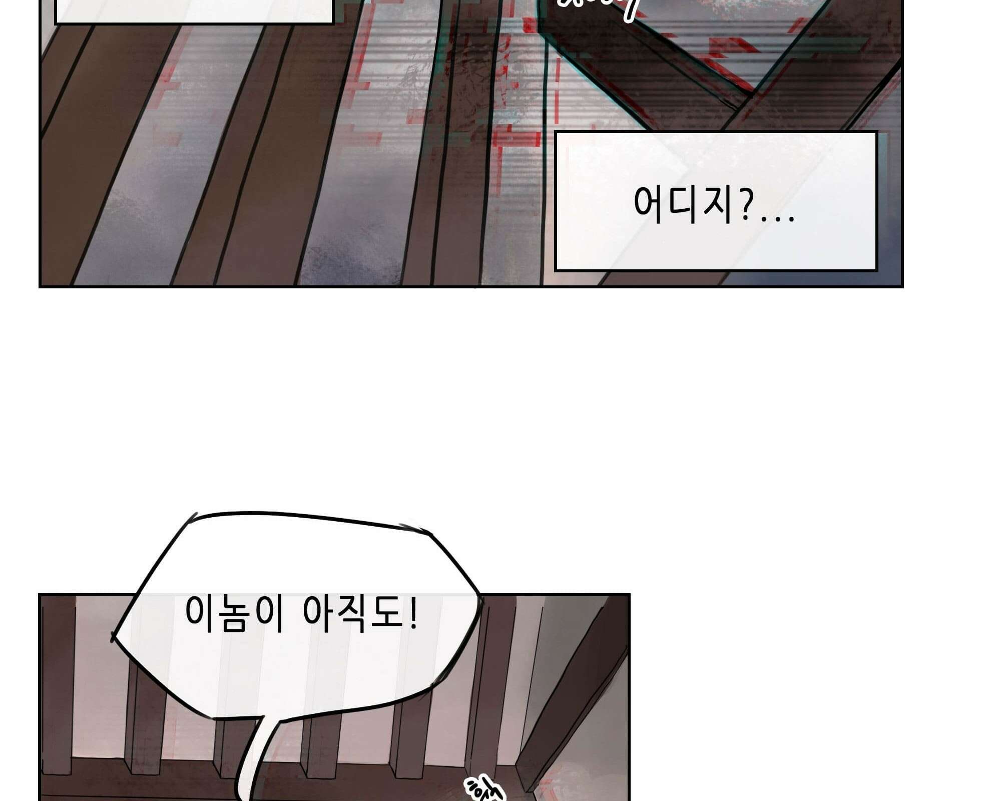 무한 레벨업 in 무림 회귀 109