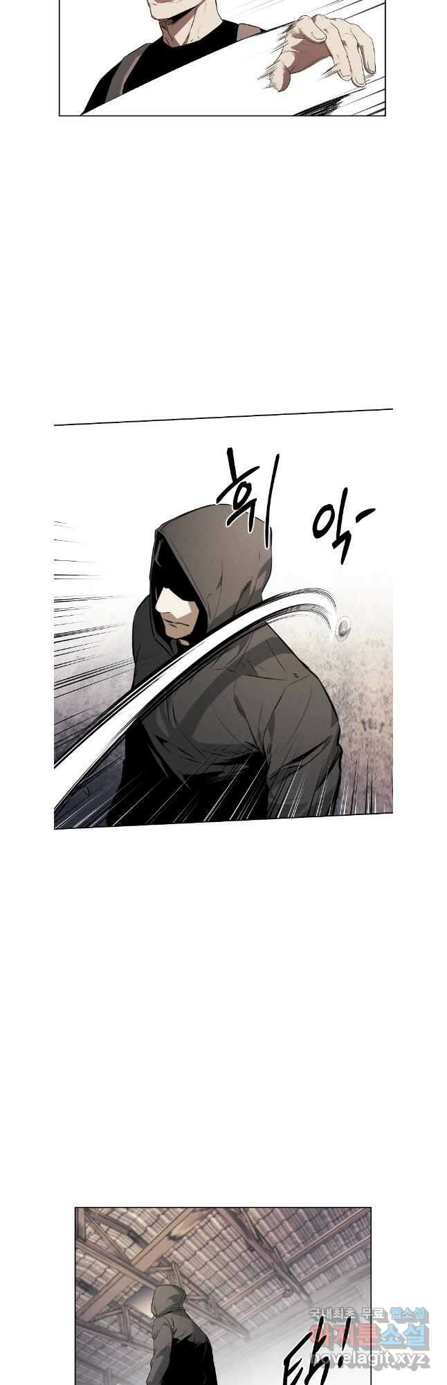 무적자 52화 4