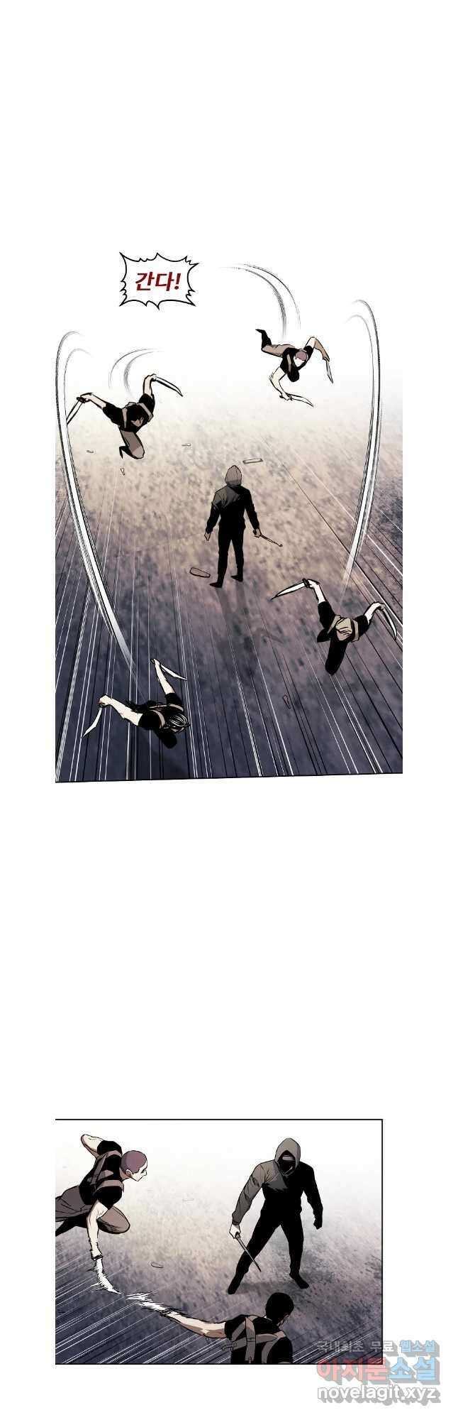 무적자 52화 8