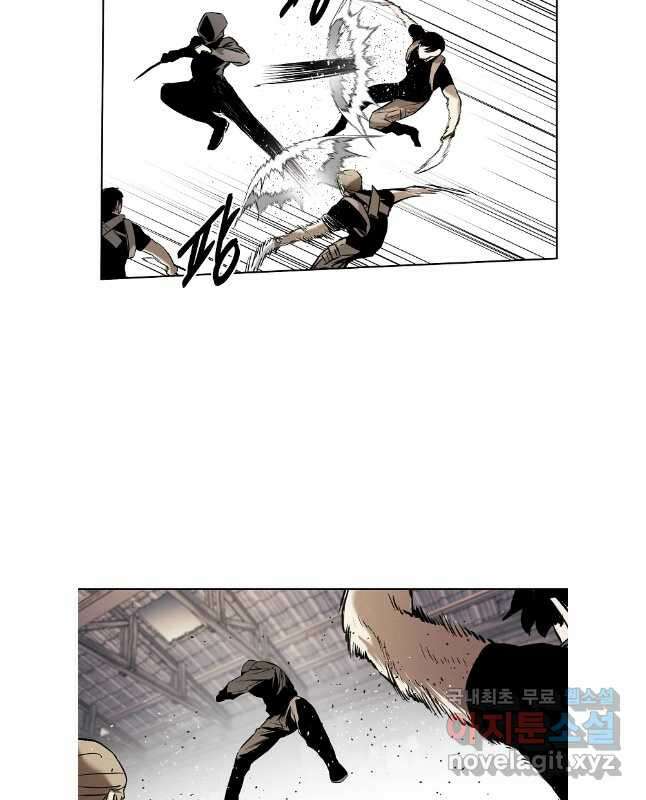 무적자 52화 15