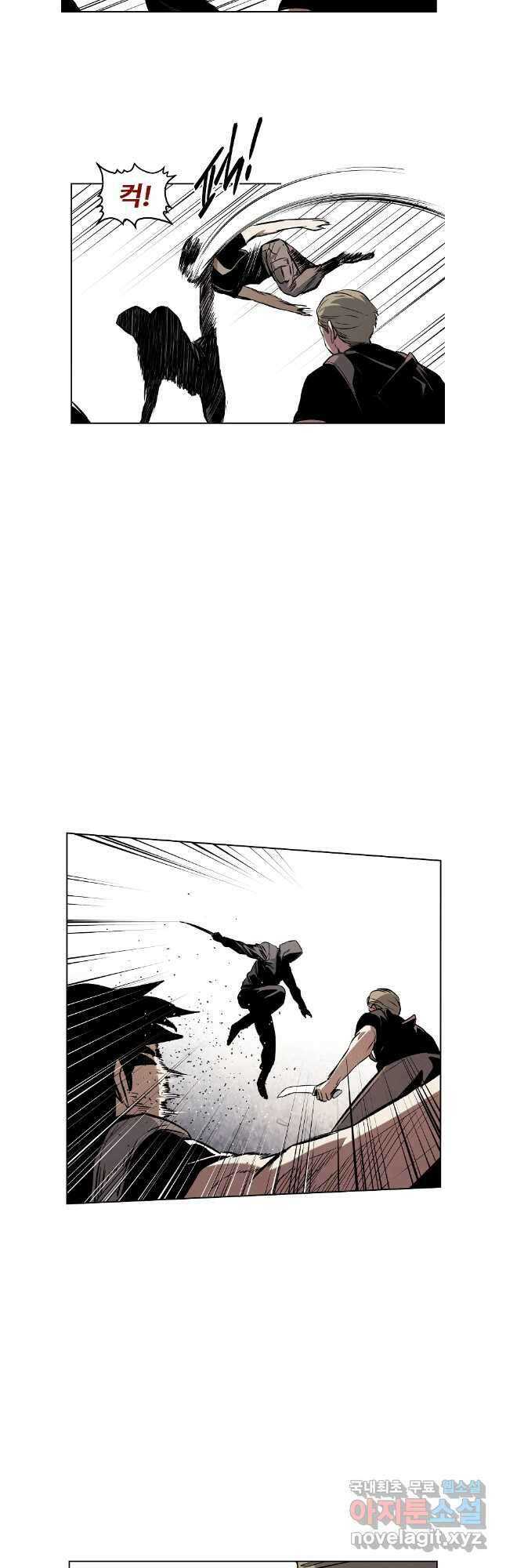 무적자 52화 22