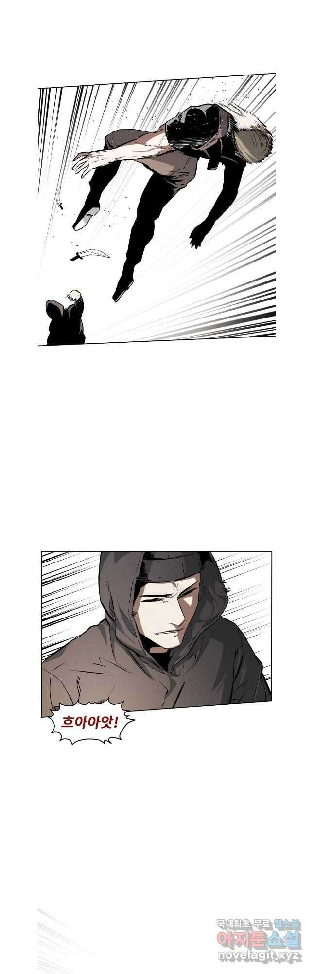 무적자 52화 24