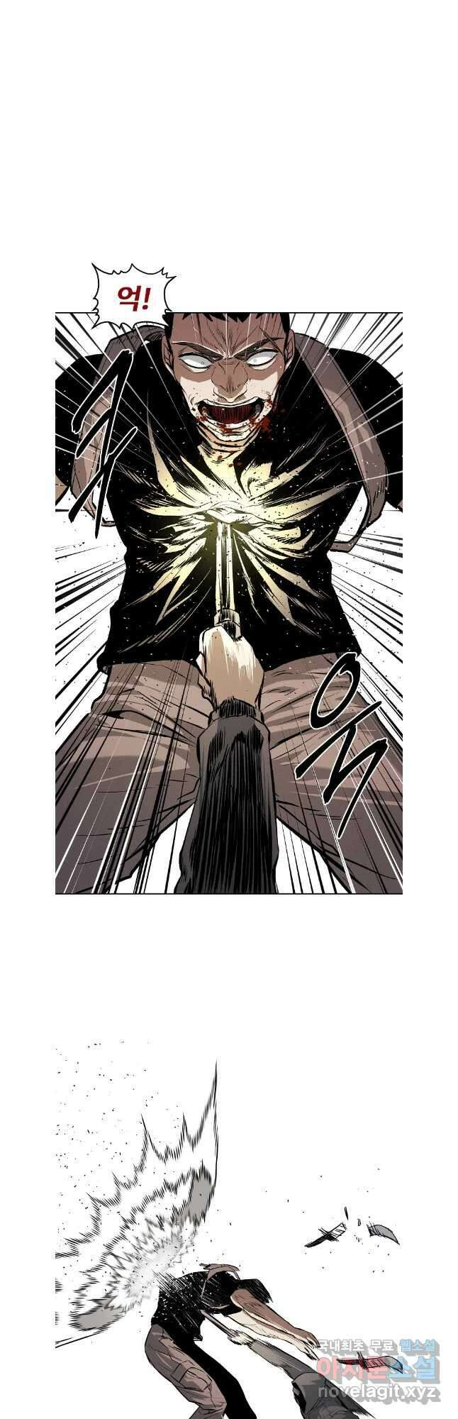 무적자 52화 28
