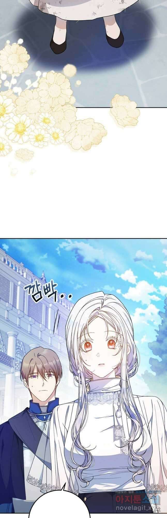 내 남자 주인공의 아내가 되었다 84화 37