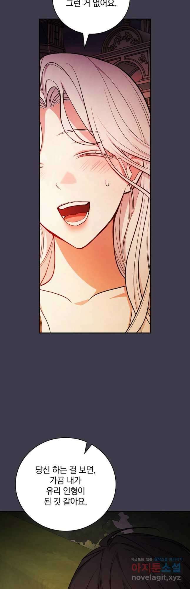 용사의 어머니가 되겠습니다 55화 8